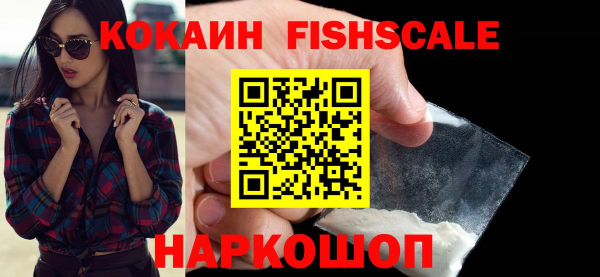 COCAIN VHQ  Вход с VPN  Тара 