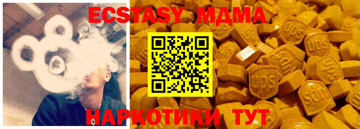 Экстази  Вход с VPN  Тара  Экстази таблы 
