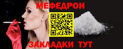мяу мяу мука Пыть-Ях