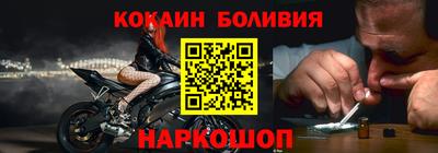 кокс Пушкино