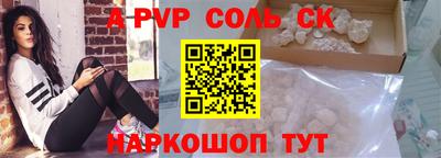 гашишное масло Рыбинск