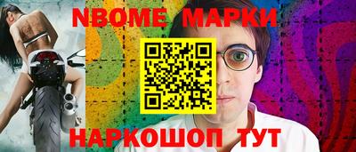 гашишное масло Рыбинск
