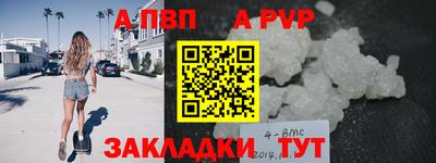 ALPHA PVP Пугачёв