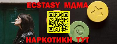 гашишное масло Рыбинск