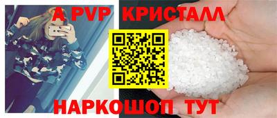 кокс Пушкино