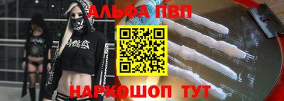 кокс Пушкино