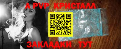 ALPHA PVP Пугачёв