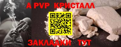 кокс Пушкино