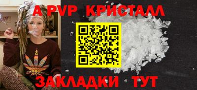кокс Пушкино
