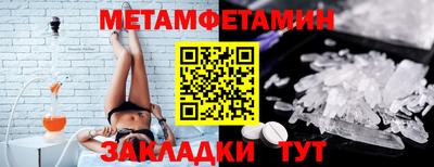 гидропоника Рузаевка