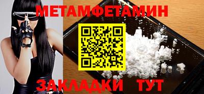 гашишное масло Рыбинск