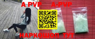 кокс Пушкино