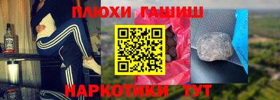 кокс Пушкино