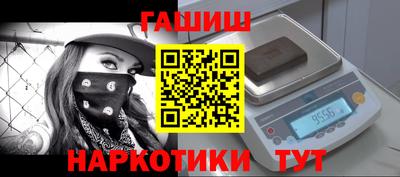 кокс Пушкино