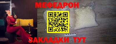 гашишное масло Рыбинск
