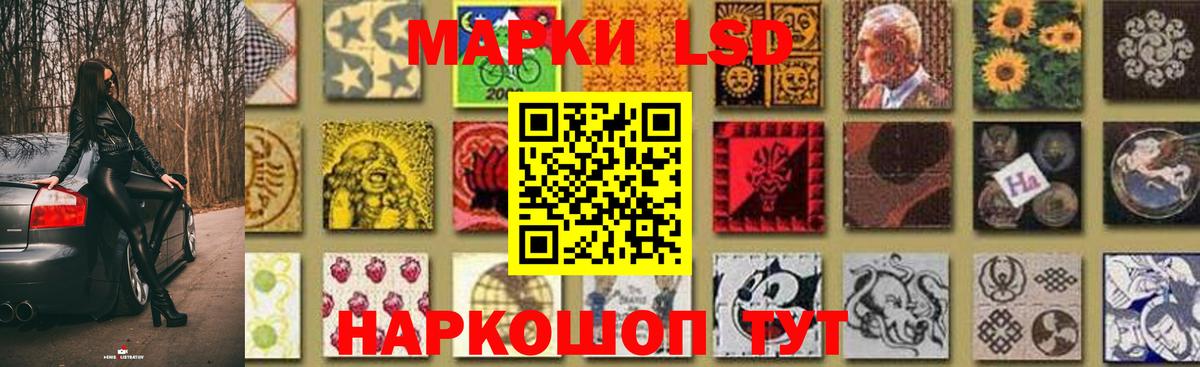 ЛСД экстази ecstasy  ЛСД экстази  Тара  Вход с VPN  LSD-25 экстази ecstasy 