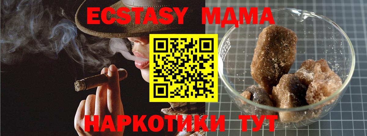 Тара  МДМА VHQ  Вход с VPN 