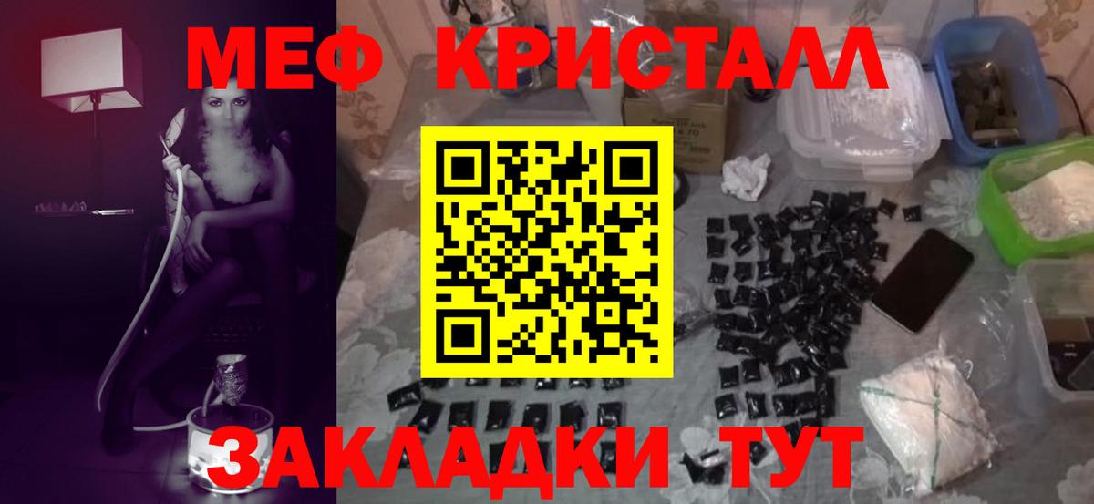Меф  Тара