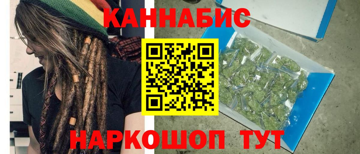 Конопля семена Тара