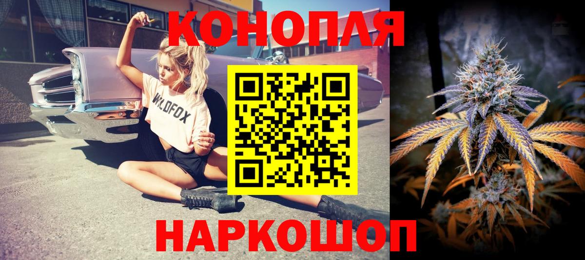 Тара  Шишки марихуана Amnesia  Бошки марихуана MAZAR  МАРИХУАНА White Widow  Вход с VPN 